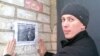 Віцебск: актывісту забаранілі пікет у Дзень міліцыі