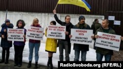 Активісти під стінами комплексу спеціальних об’єктів МВС «Фортеця»