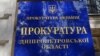 Активісти Дніпра, на яких були скоєні напади, заявили про «саботаж розслідування»