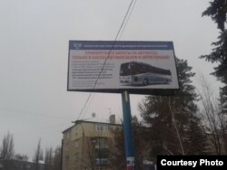 Рекламний щит з попередженням, що пускати через неконтрольовану Україною частину кордону будуть тільки з придбаними у касах квитками
