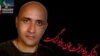 Top Iran Cybercop Fired Over Death