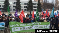 Митинг против "заводов смерти" в Ижевске, 7 марта 2020 года 