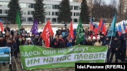 Митинг против "завода смерти" в Камбарке, Ижевск, 7 марта 