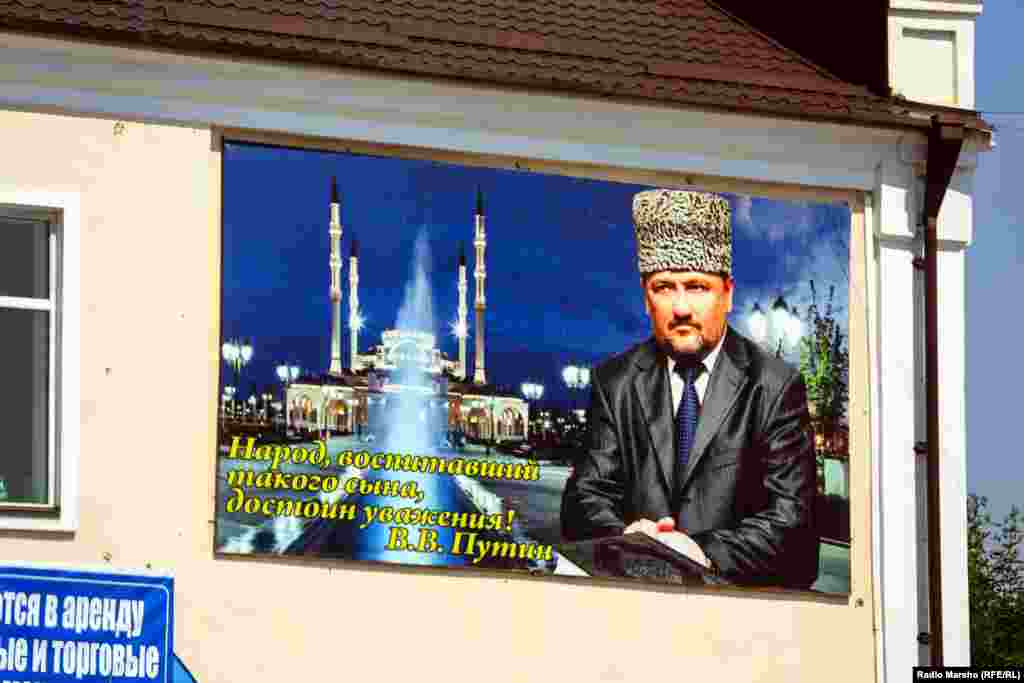 «Ишта воI кхиийна къам лараме хила догIу. В. Путин»