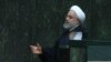 حسن روحانی در جلسه روز سه‌شنبه مجلس
