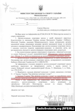 Відповідь Міністерства молоді та спорту: тренування у ДЮСШ має бути безкоштовним