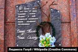 Меморіальна дошка Уласу Самчуку та Олені Телізі в місті Рівному