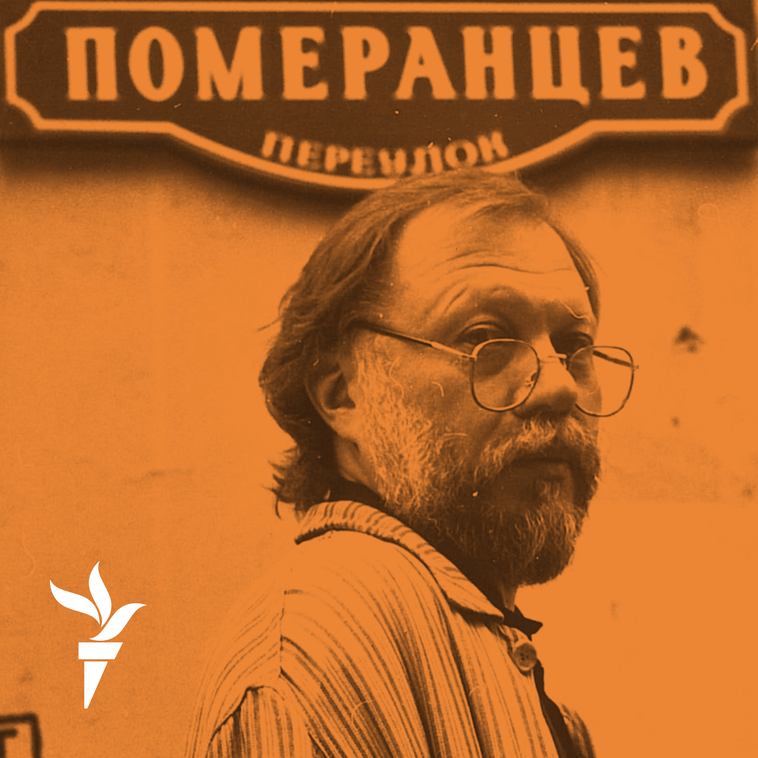 podcast_image