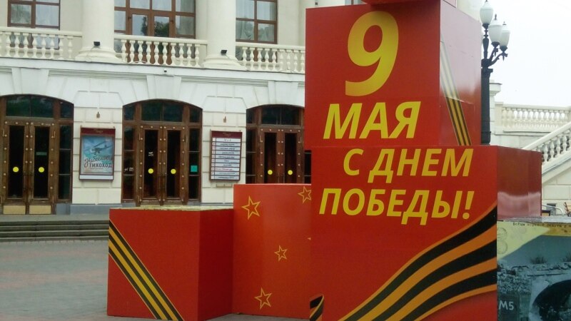 В Севастополе пока не отменили парад 9 мая, Развожаев опроверг Аксенова