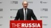 Путин: Ракетага каршы система Орусияга багытталган