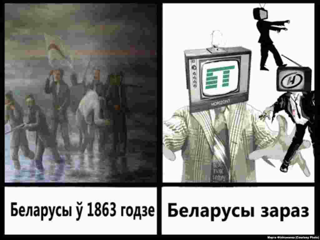 A contrast between the revolutionary environment of "Belarus in 1863" on the left vs. how the artist sees "Belarus today" on the right.