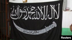 Чорний прапор джихаду, прапор угруповання «Ісламська держава»