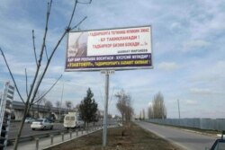 Toshkent ko‘chalaridagi sotsial reklamalar.