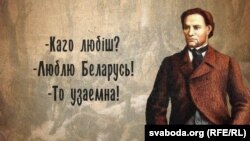 Партрэт Кастуся Каліноўскага, кіраўніка паўстаньня 1863-64 і аўтара «Лістоў з-пад шыбеніцы»