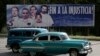 Плякат на Кубе, які заклікае вызваліць кубінцаў з турмаў ЗША