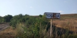 Pobeda/Победа, septembrie 2019