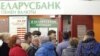 В Беларуси после выборов закупают впрок товары и валюту 
