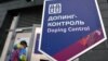Песков: заявления о допинге в Сочи – "клевета перебежчика"