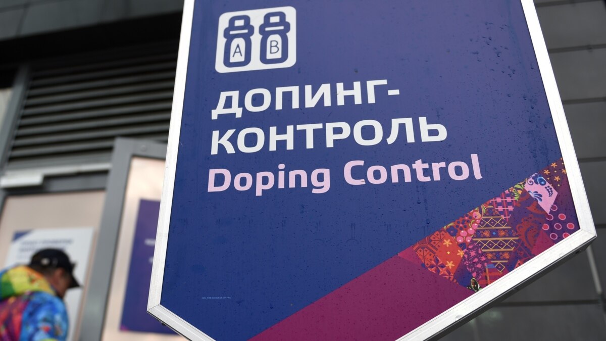 Допинг под грифом "секретно"
