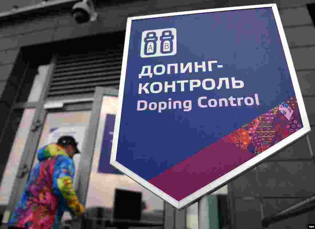 The doping control station in Laura Biathlon Center. A German biathlete has failed a drug test in the first announced doping case of the Sochi Olympics. (epa/Hendrik Schmidt)