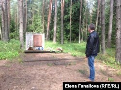 В лесу недалеко от Вильнюса: захоронение 400 жертв Холокоста