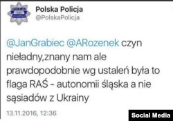 Запис, який пізніше був видалений із акаунту польської поліції