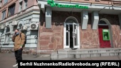 Колишньому заступнику голови правління «Приватбанку» повідомили підозру за статтею «привласнення, розтрата майна або заволодіння ним шляхом зловживання службовим становищем»