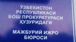 Ўзини осган фермер, 12 яшар қиз зўрланди, ҳокимни юлган аёл, чақалоқ ўлими