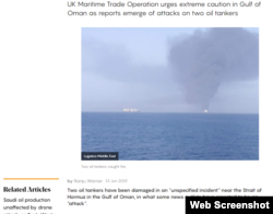 Photo originally published in stories from June when two tankers were struck in the Gulf of Oman