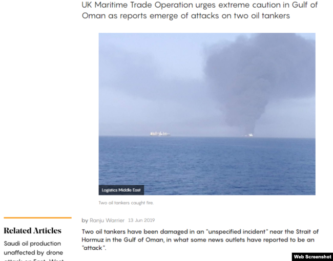 Photo originally published in stories from June when two tankers were struck in the Gulf of Oman