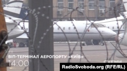 VIP-термінал аеропорту «Київ»