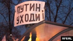 Митинг "За честные выборы" на Пушкинской площади 5 марта
