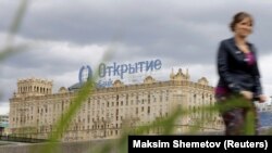 Otkritie is believed to be Russia's largest private bank with 3.6 million clients and more than 400 branches throughout the country. (file photo)