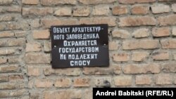 В отделе охраны памятников Минкульта убеждены, что сохранение памятников архитектуры и исторического облика Цхинвала с его уникальными атмосферой и мифологией должна стать "делом каждого гражданина республики"