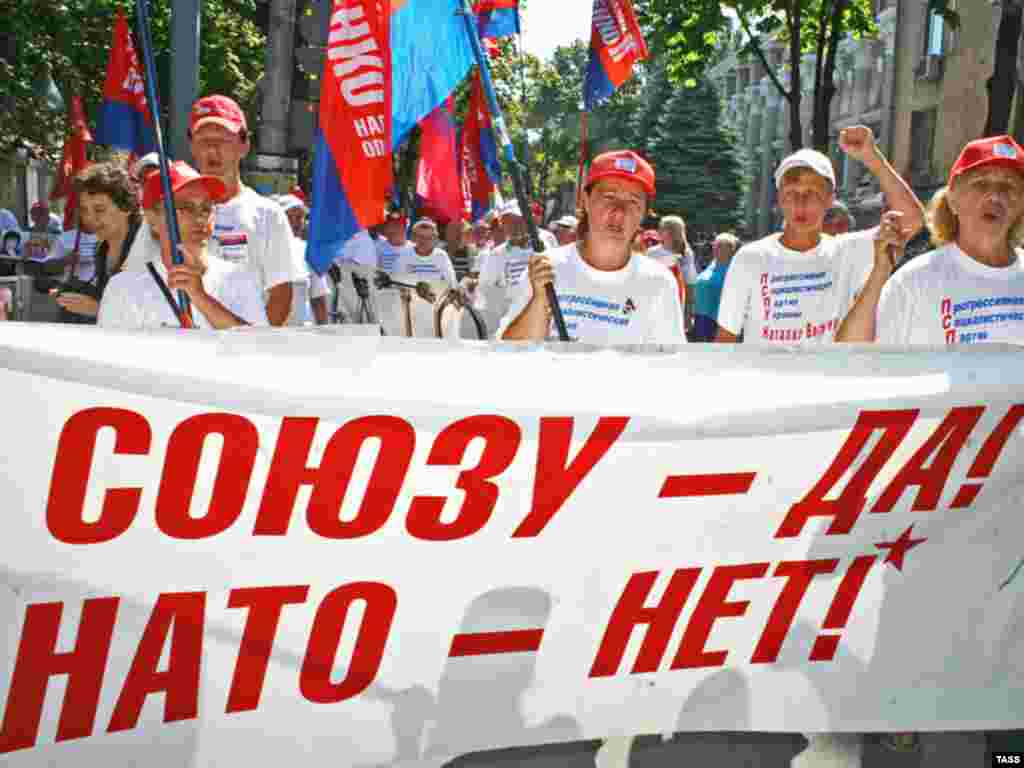 Митинг противников НАТО в Одессе, 14 июля 2008