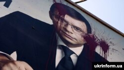 Залитый краской баннер с фото Евгения Мураева в Тернополе (фото архивное)