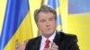 «Проявление слабости». Ющенко подвел итоги года