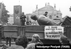 Демонтаж пам’ятника Леніну у Львові, 14 вересня 1990 року