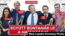 Агитационный плакат с изображением лидеров оппозиции в компании Джорджа Сороса, совместно уничтожающих заграждение против мигрантов