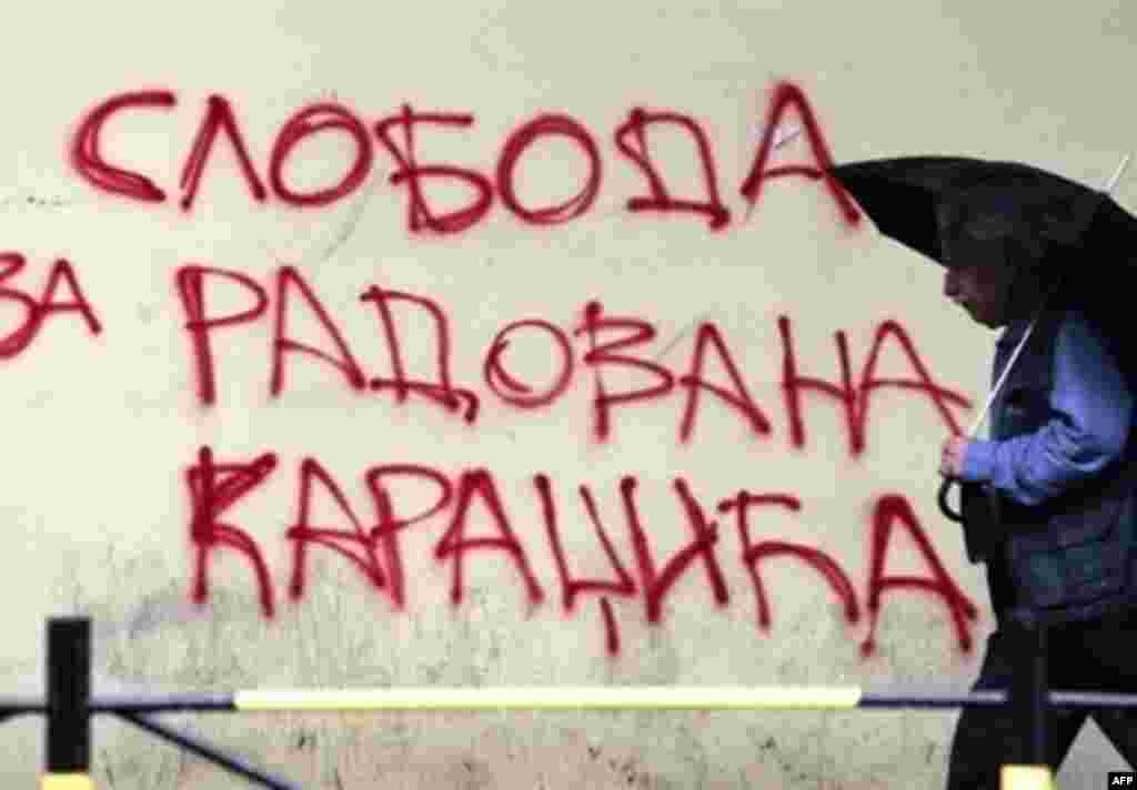 Граффити в Белграде, 22 июля 2008