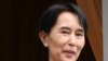 حصر خانگی آن سان سو چی، رهبر مخالفان میانمار، برچیده شد