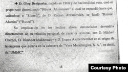 Фрагмент уголовного дела об отмывании денег в Испании, связанного с бизнесменом Олегом Дерипаской