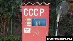 Ukraine - In the Kerch established Soviet submachine soda June,2014 