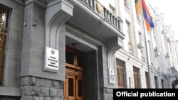 Здание Генпрокуратуры Армении