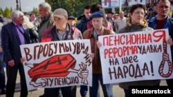 Акция против российской пенсионной реформы. Россия, Барнаул, 22 сентября 2018 года