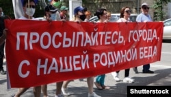 Шествие в Хабаровске, 8 августа 2020 года