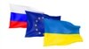 ЄC – Росія – Україна: енергетичний «Бермудський трикутник» чи початок співпраці?