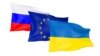 ЄС, Україна, Росія: спільний енергопакет, але наразі без ціни на газ