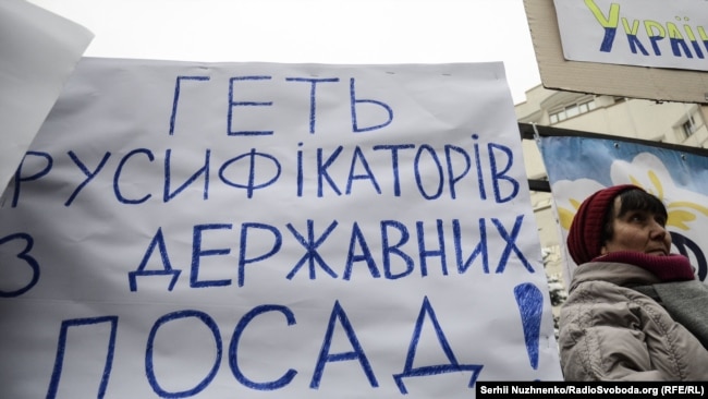 Під час пікету Конституційного суду України, який тоді розглядав справу щодо конституційності «мовного закону Ківалова-Колесніченка». Київ, 17 листопада 2016 року