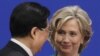 Пекинские диалоги Хиллари Клинтон
